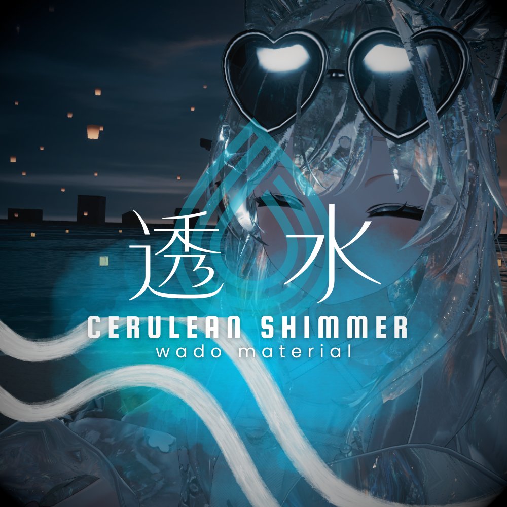 わどSHOP｜素材マテリアル販売 tweet media