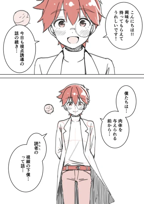 "スッと読める"マンガ、その秘密はポーズにある(1/3) 