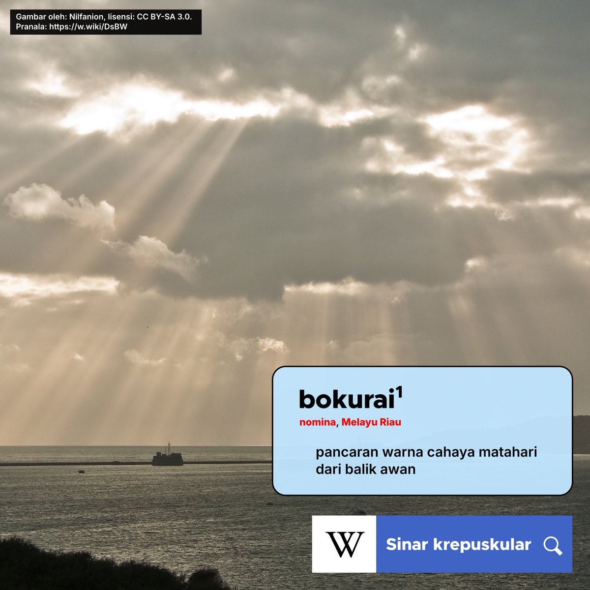 Pancaran warna cahaya matahari dari balik awan disebut bokurai.