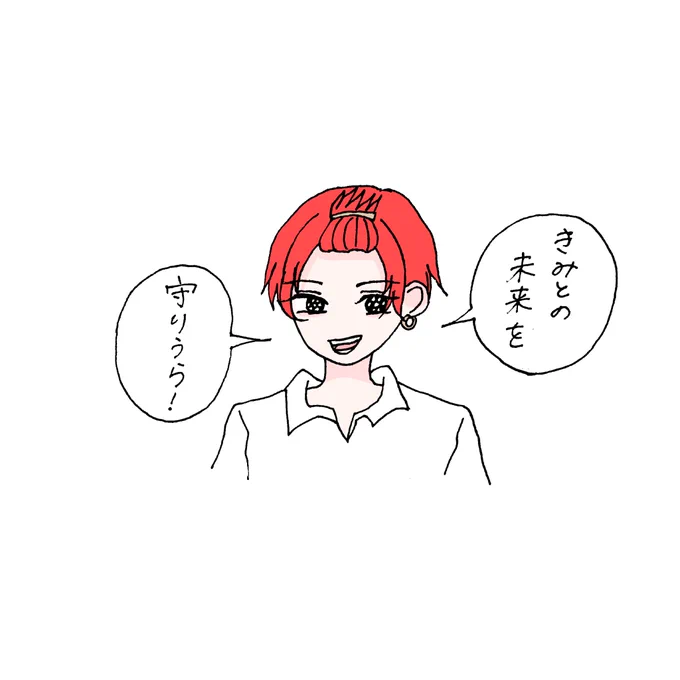 おめでとうございます

#りうらくん5周年おめでとう 