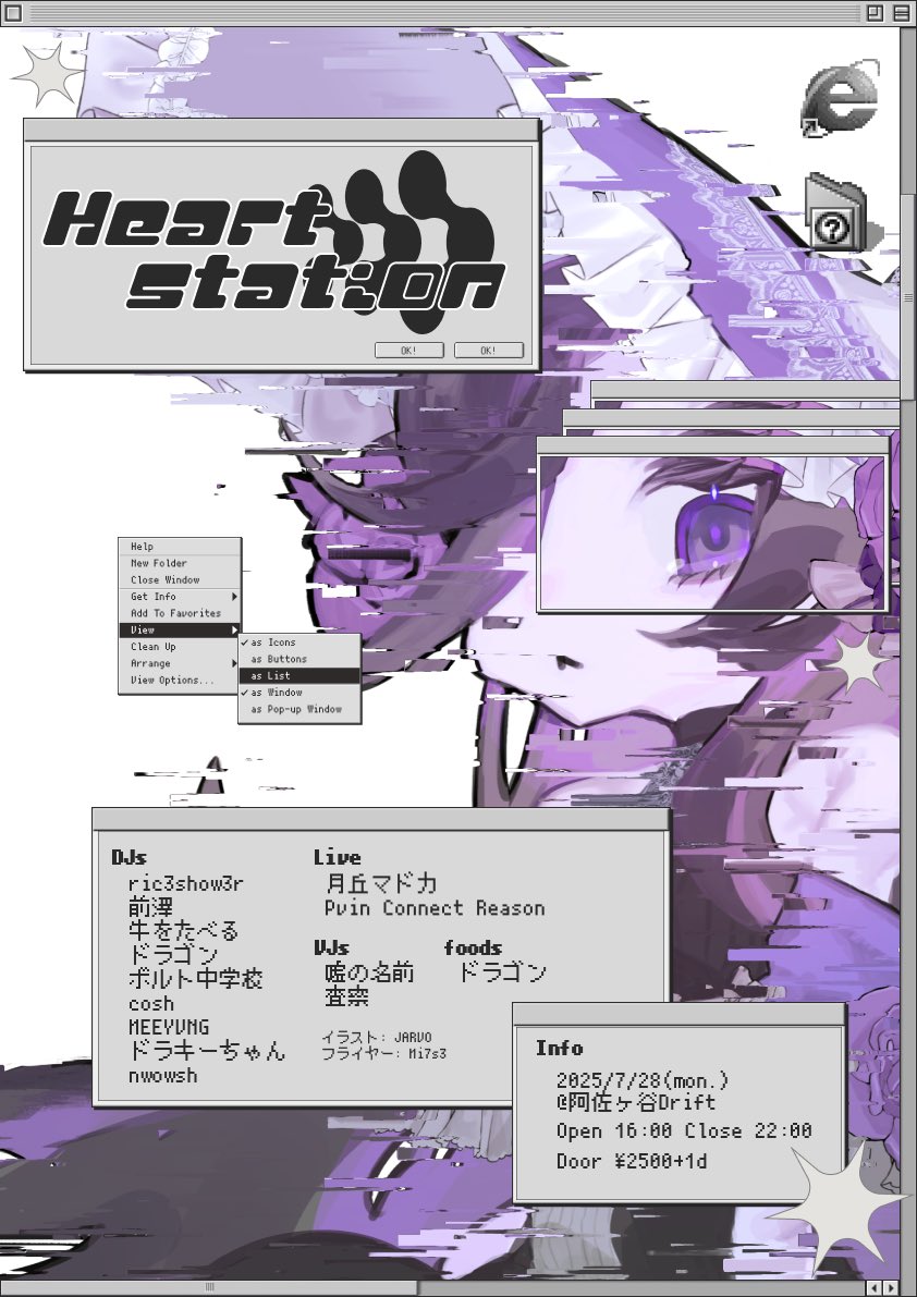 ric3show3r's tweet image. &quot;Heartstation&quot;

2025.7.28 (月曜)
16:00 - 22:00
¥ 2,500 +1 Drink
@AsagayaDrift

- LIVE
Pvin Connect Reason
月丘マドカ

- DJ
ric3show3r
前澤
牛をたべる
ドラゴン
ボルト中学校
cosh
MEEYVNG
ドラキーちゃん
nwowsh

- FOOD
ドラゴン

- VJ
嘘の名前
査察

- フライヤー
JARVO
Mi7s3
