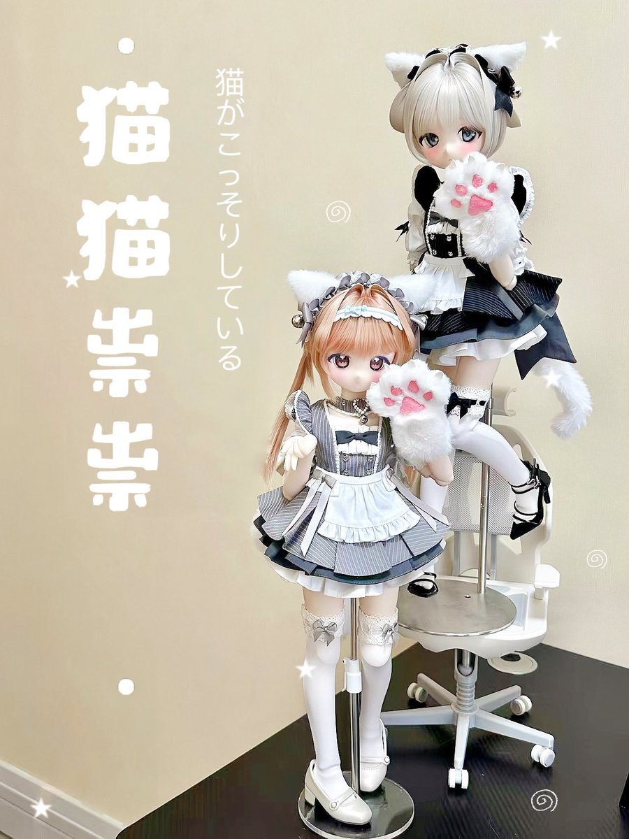 猫はこっそり何をしていますかꉂ  ᳐ ´ ᗜ `   ᳐ฅ

とてもかわいい尻尾のある子猫の服を研究しました。二色がありますよ！