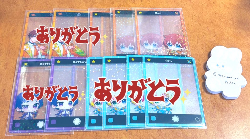 更新
譲）🧡デフォ×2
求）💚（等身デフォ）
お声がけは引用元までよろしくお願い致します。
 #すたぽらグッズ交換