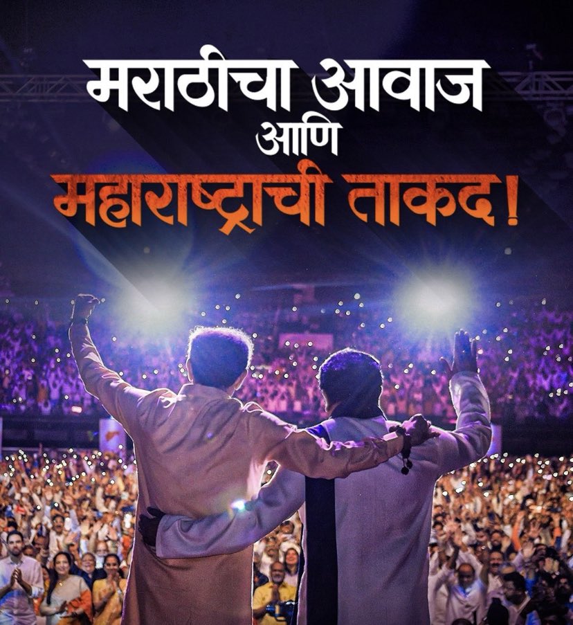 गणपती बाप्पा मोरया..