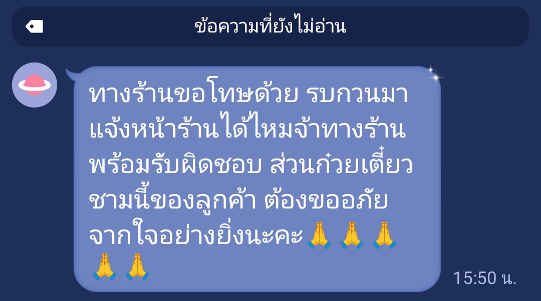 ท๊อฟฟี่ บราวนี่ tweet media