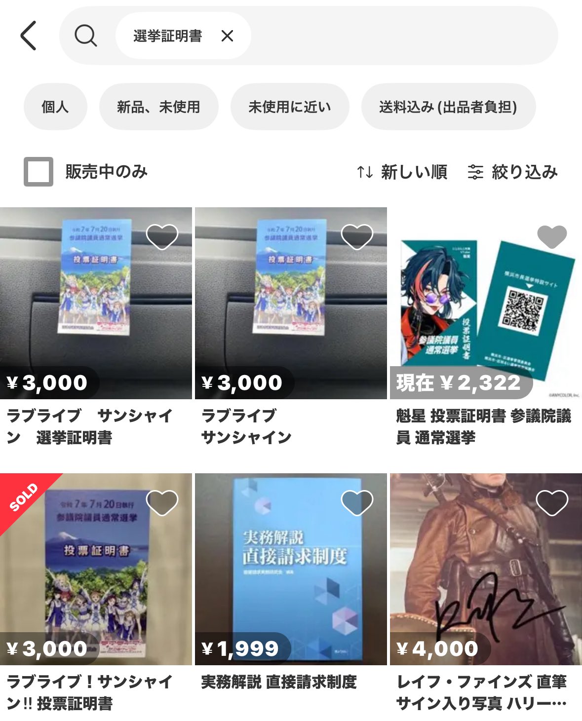 ☆ななんさま☆おまとめ11月5日お支払い ☆ななんさま☆おまとめ11月5日お支払い