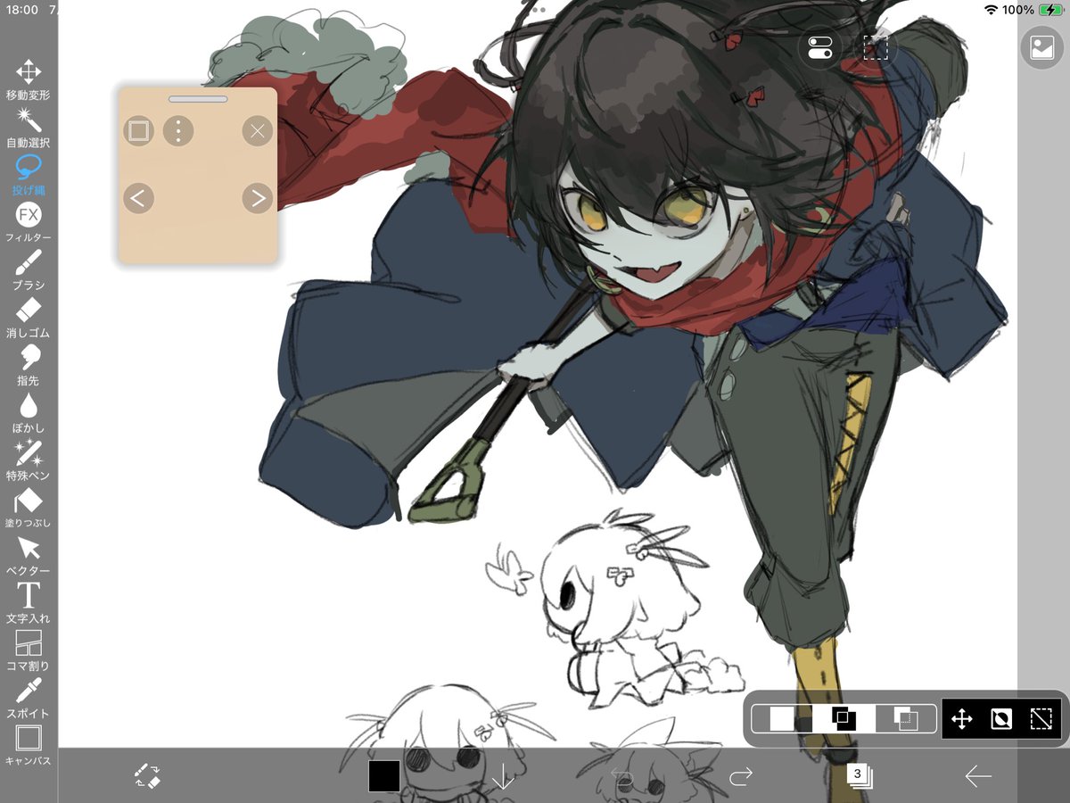 配信で描いたもの