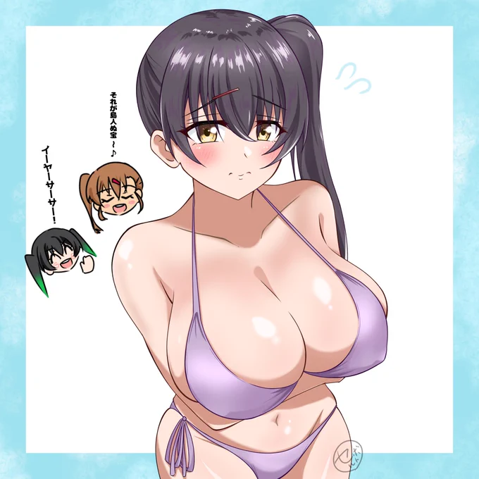 夏始まったね(再掲 #ビキニの日