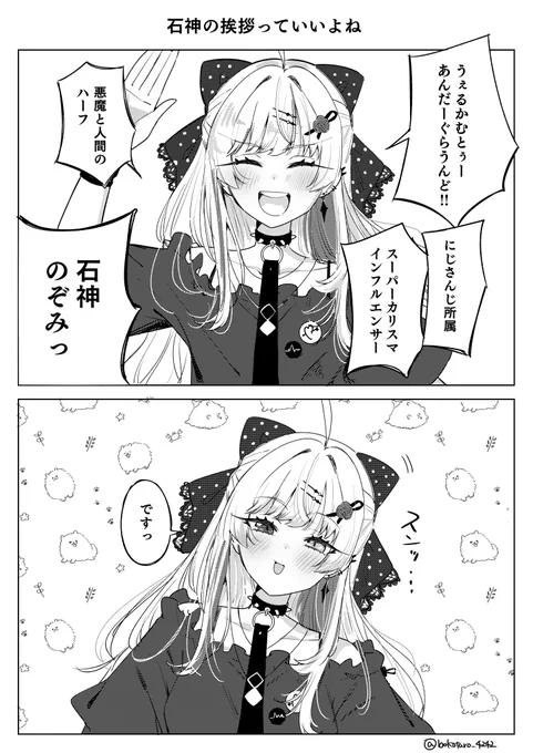 最近よく見てる
 #流石神絵師 