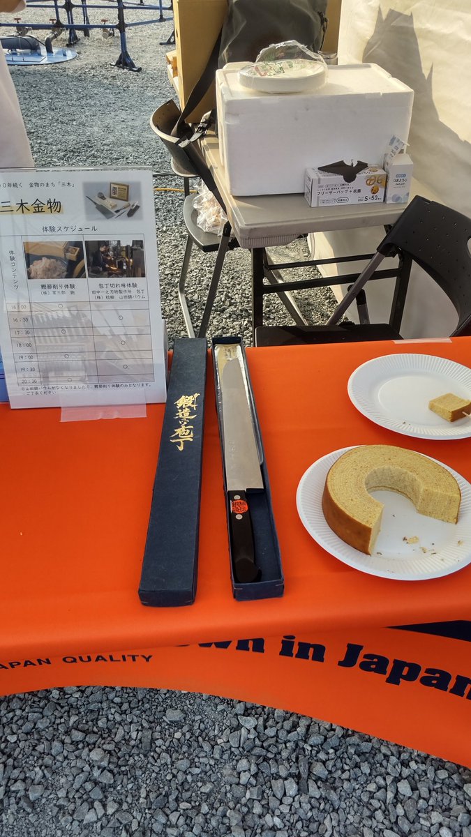 lightwhale2626's tweet photo. 本日7/5(土)の #ひょうご楽市楽座 は北播磨！ 山田錦に播州織、金物、播州ラーメンと魅力あふれる地域です。
三木包丁によるバームクーヘン試し斬りは無料でした😊
書家ごとうみのる氏の書道パフォーマンス、お題は何と躍動の「躍」！他にリクエストのあった百、樹と合わせて文章を繋げてくれました！ https://t.co/NJAaAVSCK8