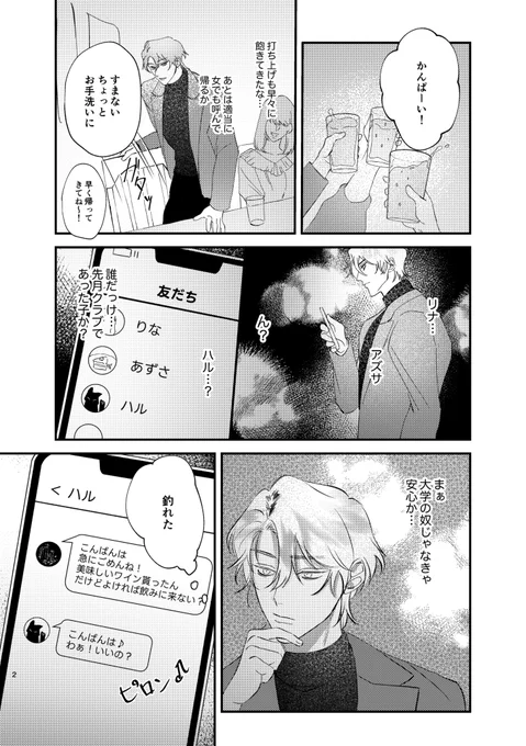 (2/3) 