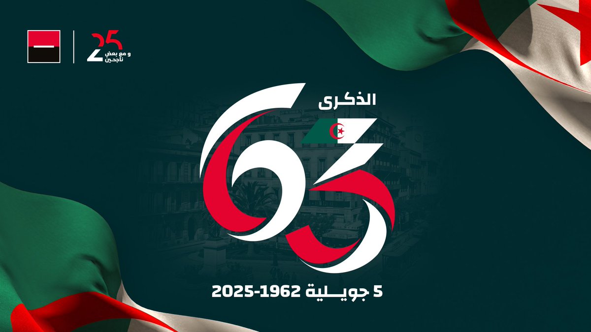 En ce jour de commémoration, nous souhaitons une bonne fête à tous les algériens.

#خمسة_و_عشرين_و_مع_بعض_ناجحينن