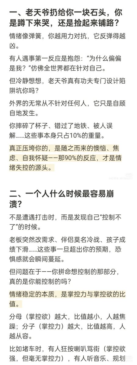 笑看风云 tweet media