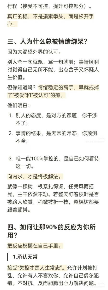 笑看风云 tweet media