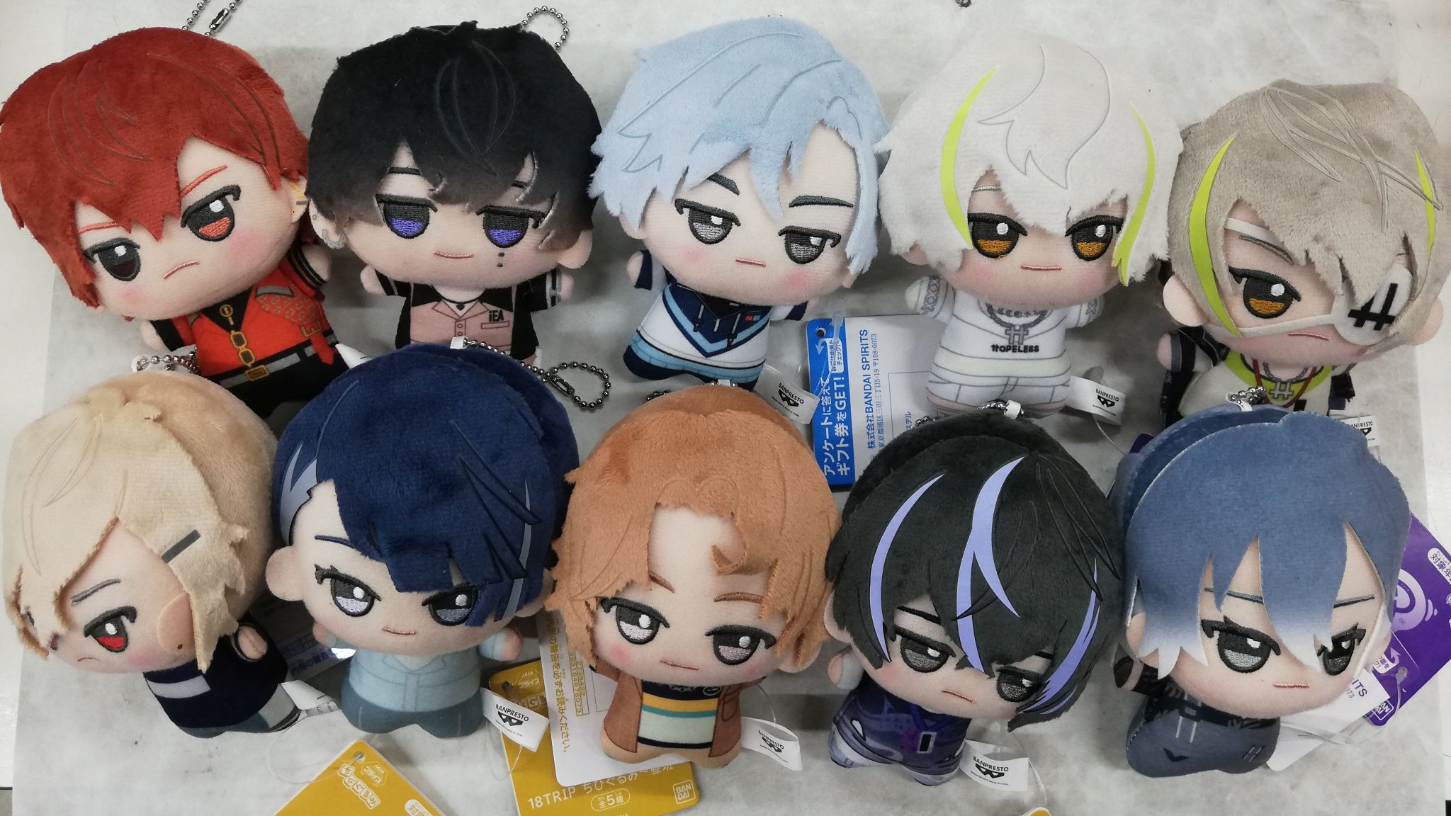 18TRIP エイトリ ちびぐるみ 輝矢宗氏 久楽間潮 ぬいぐるみ③