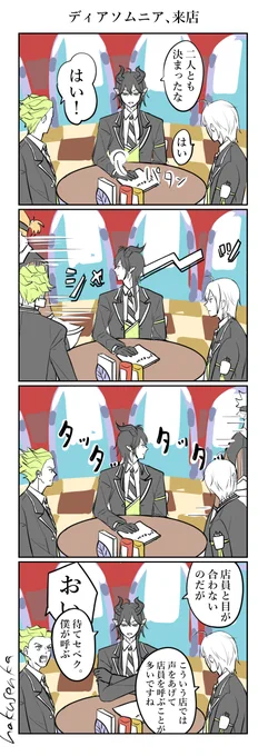 我慢ならなかった 