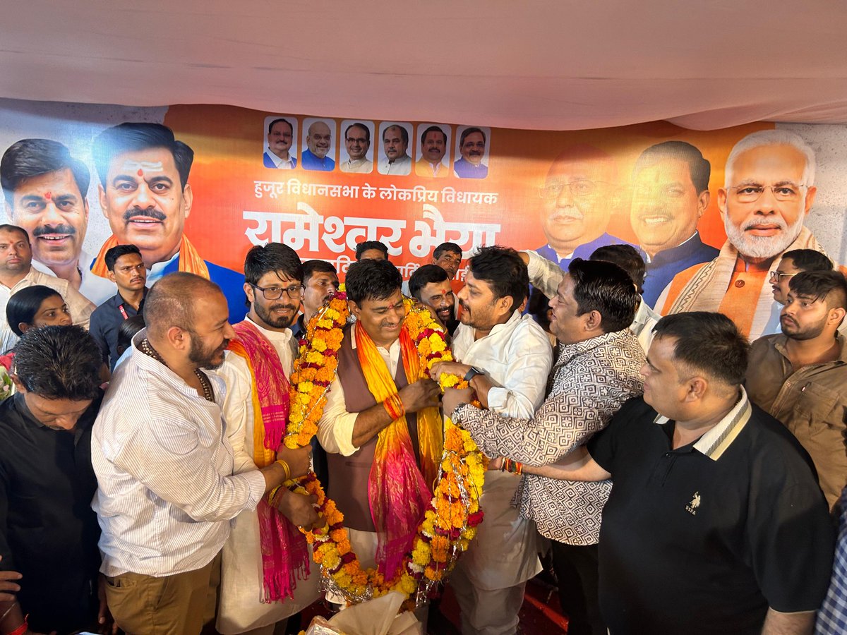 Vaibhav Pawar (@vaibhavpawarmp) on Twitter photo हुज़ूर विधानसभा से लोकप्रिय विधायक श्री रामेश्वर शर्मा जी को जन्मदिन की हार्दिक बधाई एवं शुभकामनायें।
भगवान भोलेनाथ से आपके उत्तम स्वास्थ्य, सुदीर्घ जीवन की प्रार्थना है।
<a href="/rameshwar4111/">Rameshwar Sharma</a> हुज़ूर विधानसभा से लोकप्रिय विधायक श्री रामेश्वर शर्मा जी को जन्मदिन की हार्दिक बधाई एवं शुभकामनायें।
भगवान भोलेनाथ से आपके उत्तम स्वास्थ्य, सुदीर्घ जीवन की प्रार्थना है।
<a href="/rameshwar4111/">Rameshwar Sharma</a>