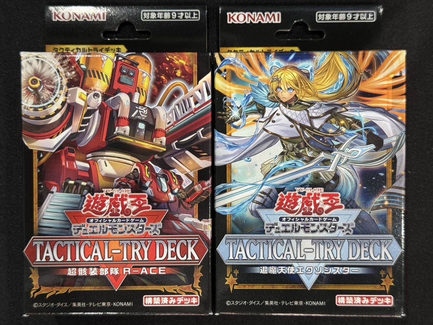 遊戯王　タクティカルトライデッキ　超骸装部隊R-ACE 退魔天使エクソシスター⑤ 遊戯王】実戦レベルデッキに続編登場！！「TACTICAL-TRY DECK 退