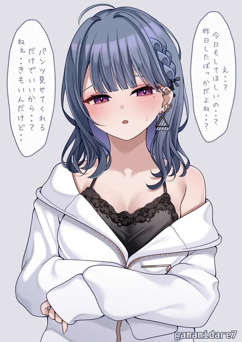 仕方なく見抜きさせてもらう♡
お題箱からです🥰ありがとう🫶 