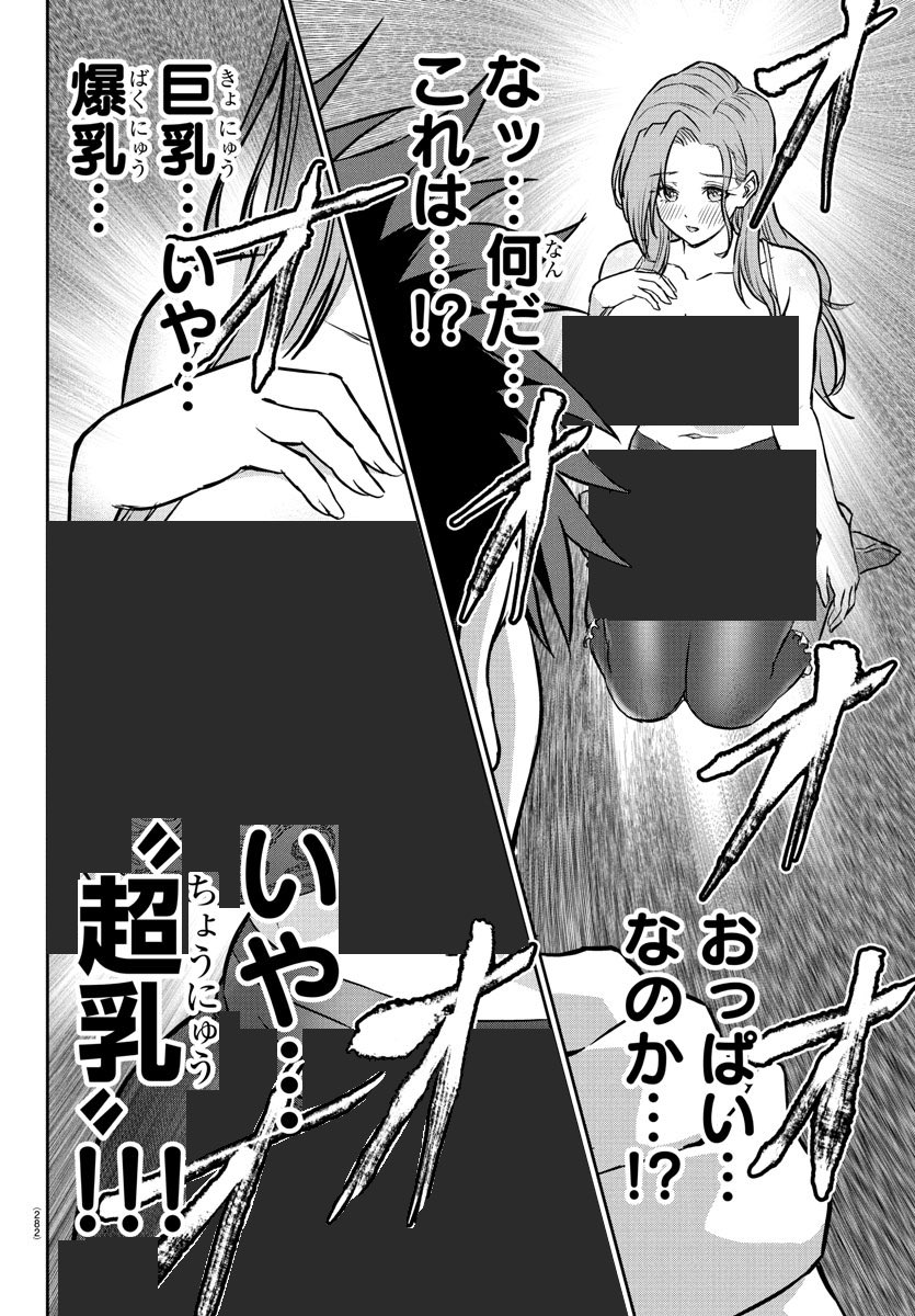 (2/5) 