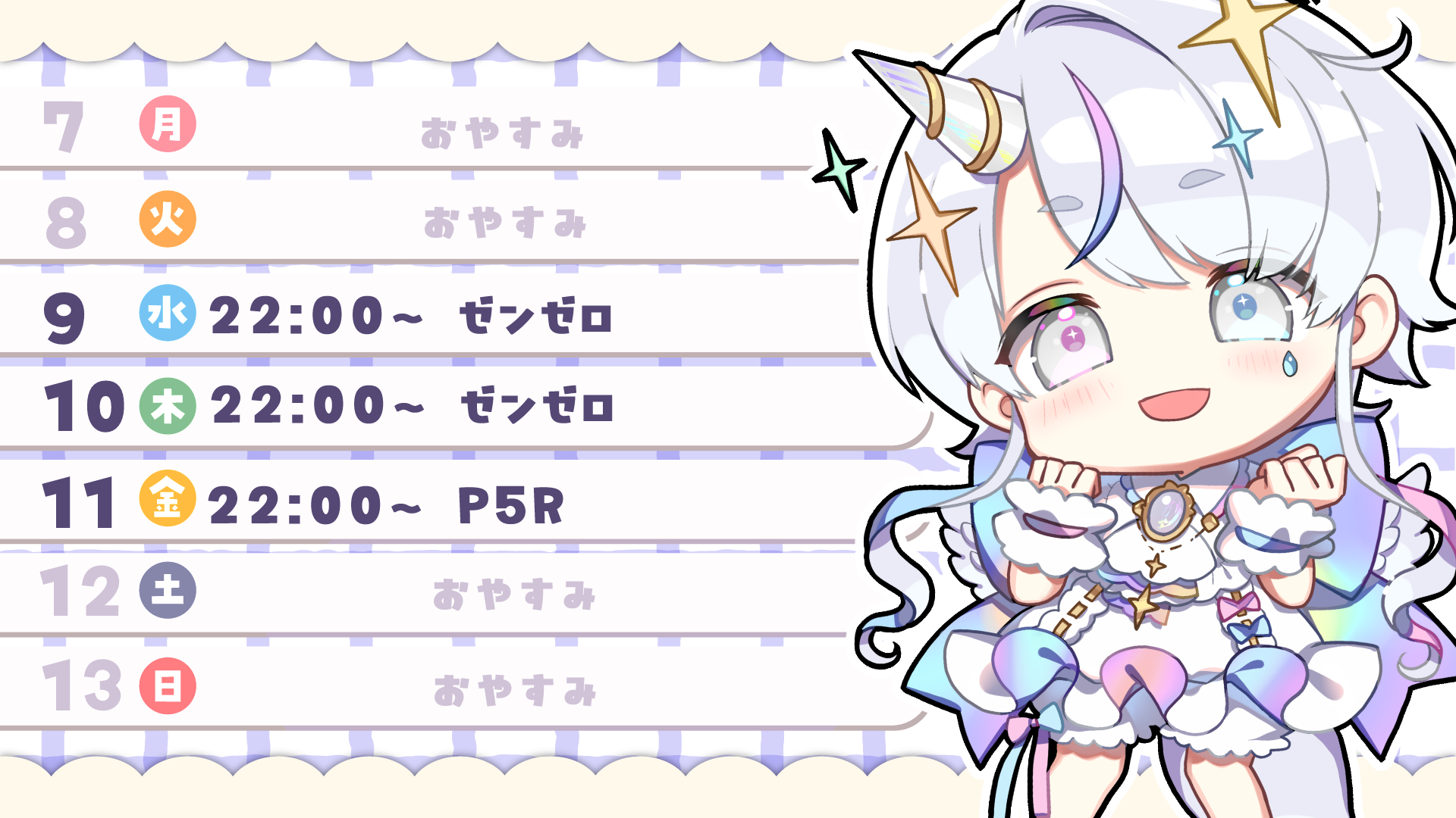ぬくたん(プロフィール必見) しろたん / Shirotan 🦄︎🪽 on X: 