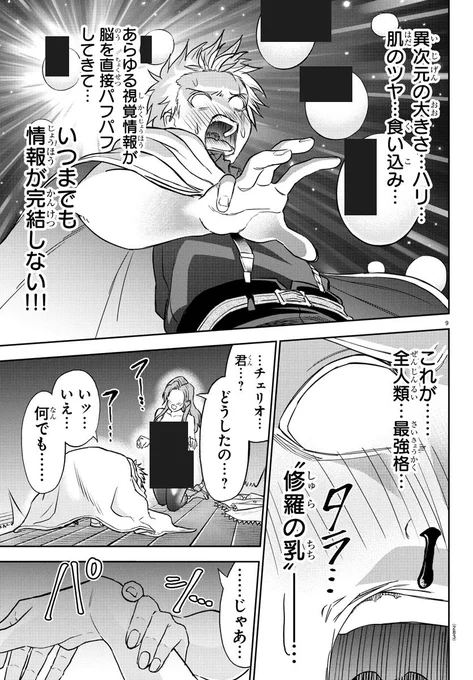 (3/5) 