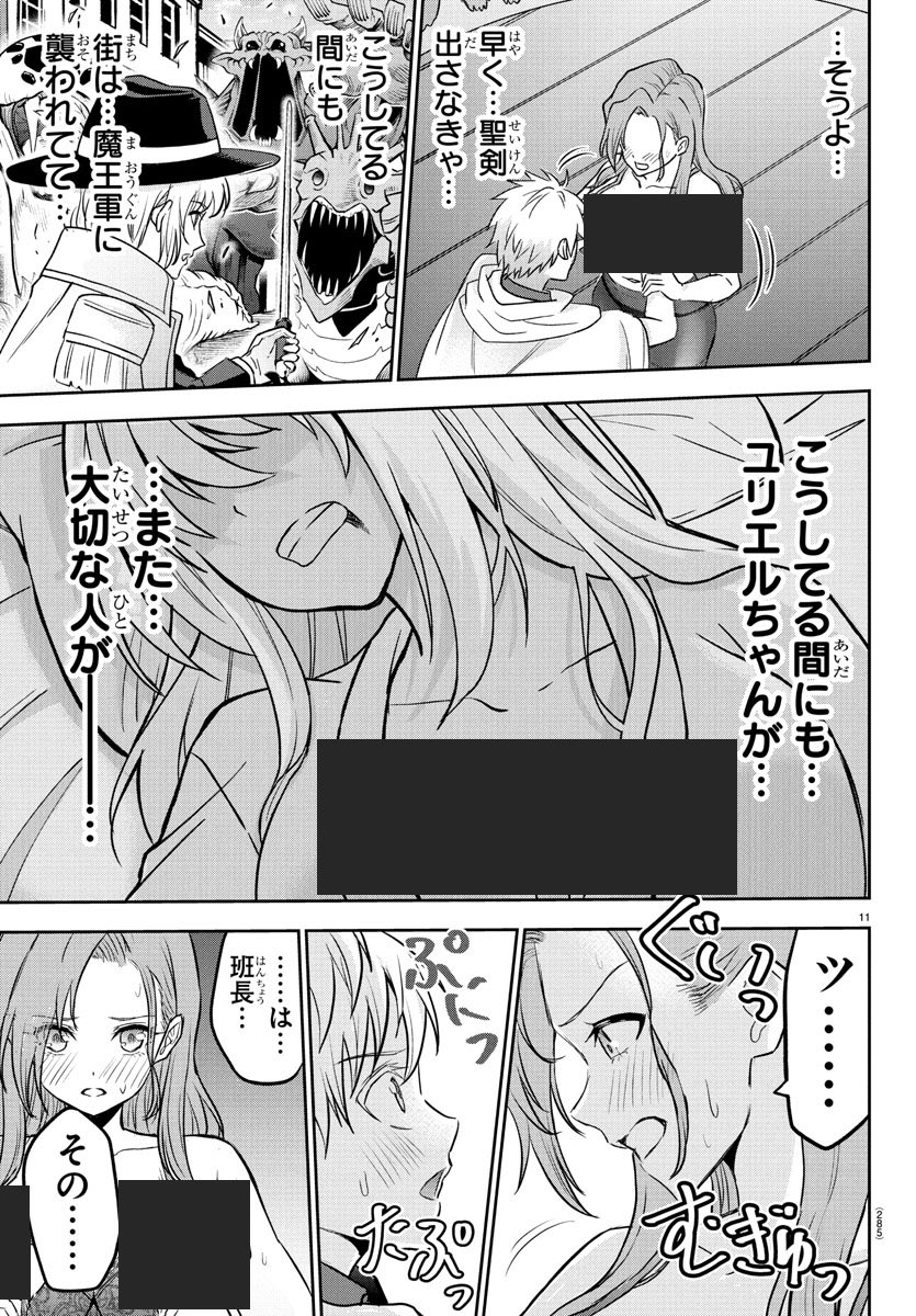 (3/5) 
