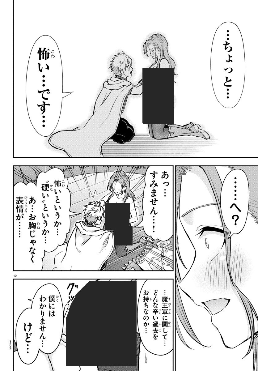 (3/5) 