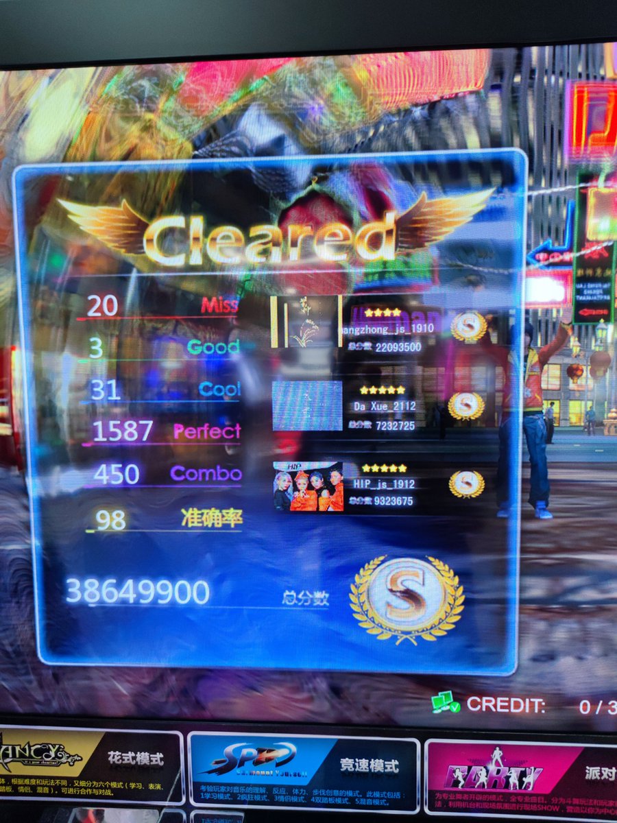 这鞋确实不好跳