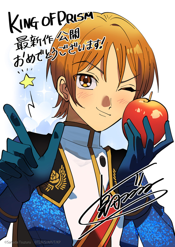 コミック・アニメ KING OF ARTIST THE KING OF FIGHTERS ～A NEW