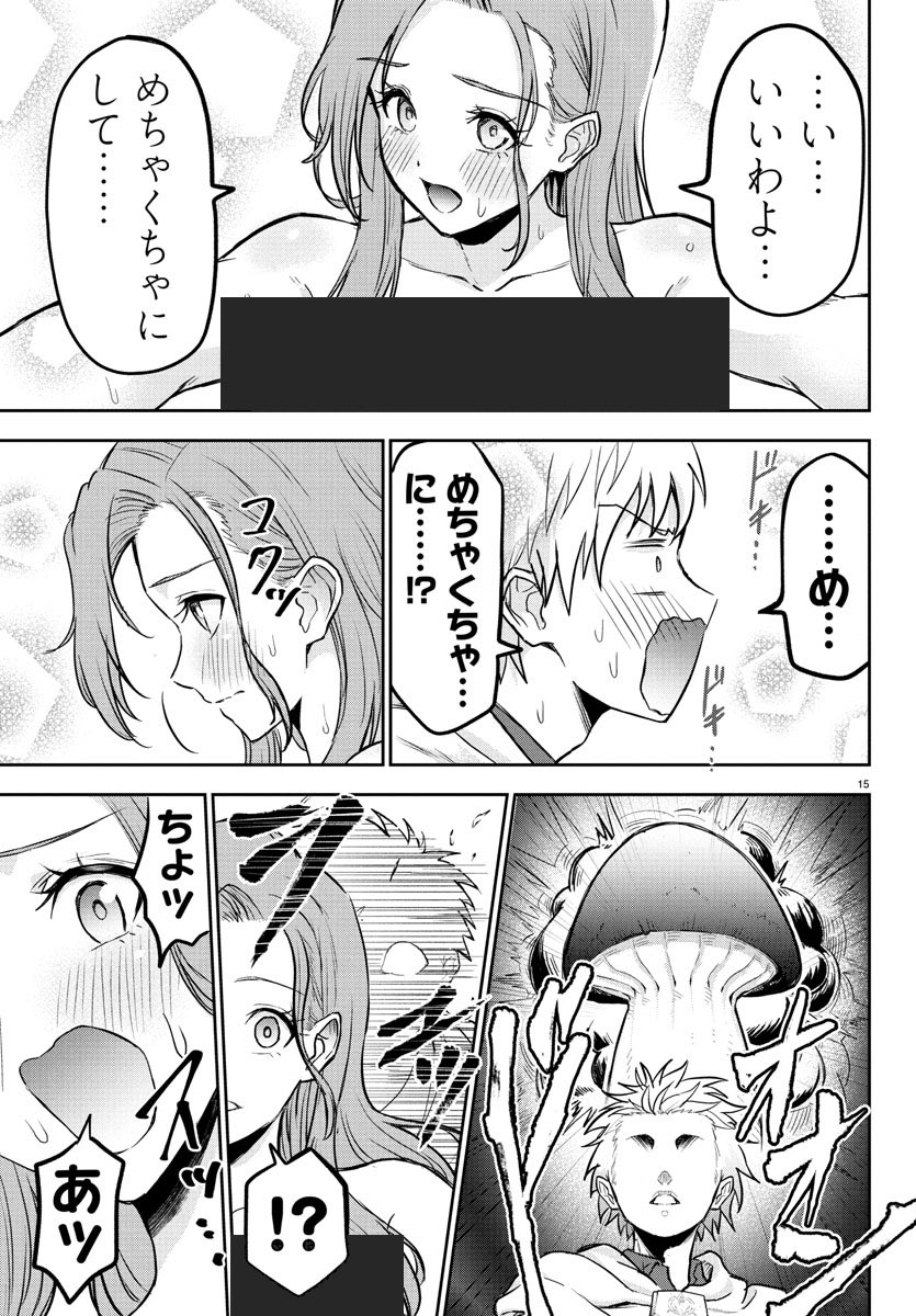 (4/5) 