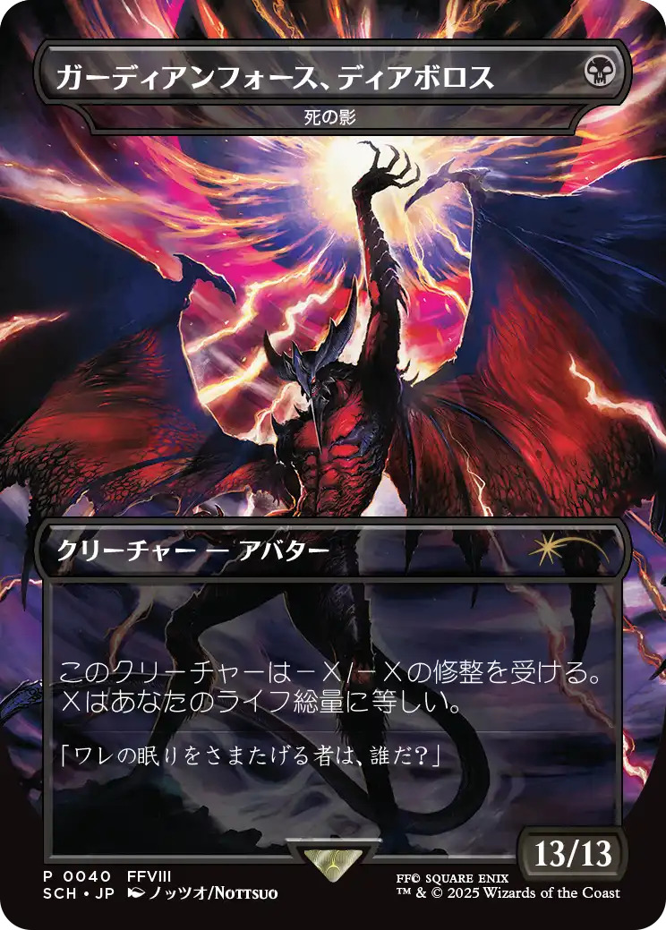 カードショップ抜忍 on X: 