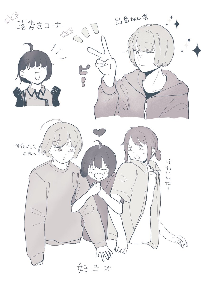 時菊でーす 久しぶりに漫画あげるね | りんご@1/11インテ5号館や29