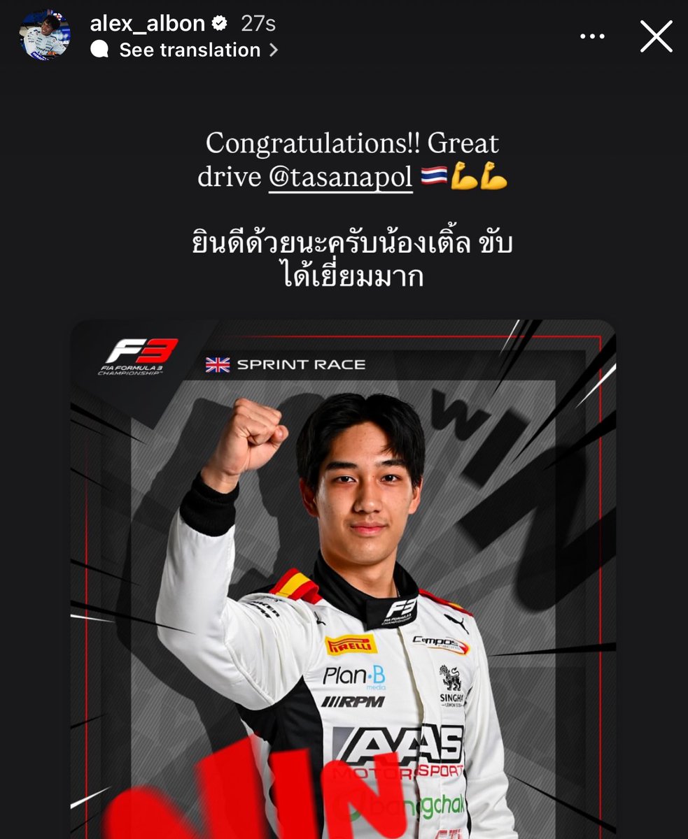 thsdump's tweet photo. ประเทศไทยเรารักกัน 😭😭😭😭😭😭 https://t.co/a7F6pqOfMO