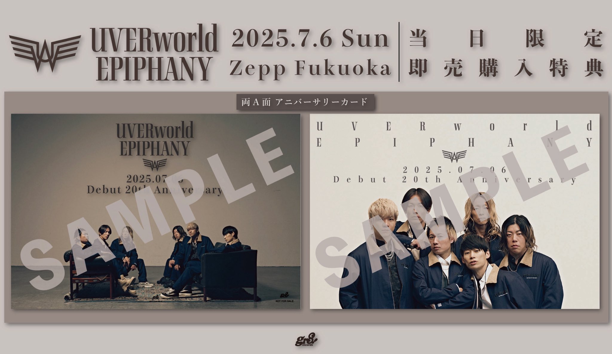 【専用】福岡　zepp　UVERworld UVERworld ＠ Zepp Fukuoka (福岡県) (2022.03.01) | ライブ