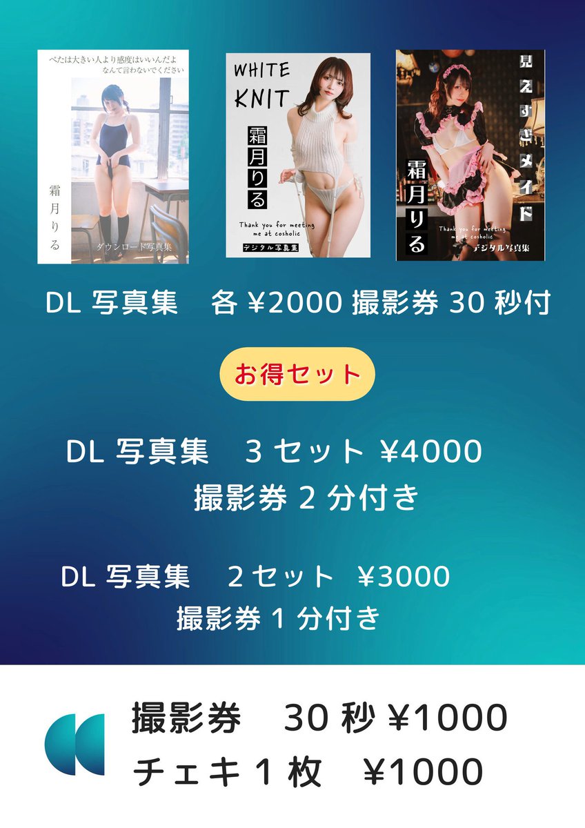 lil_smtk's tweet image. 【ペたフェス お品書き】
7月6日はペたフェス!
12ab はりはり部 にてお待ちしてます!
既刊と新刊のセットが大変お得となっております!ぜひ会いにきてね🥰
#ぺたフェス