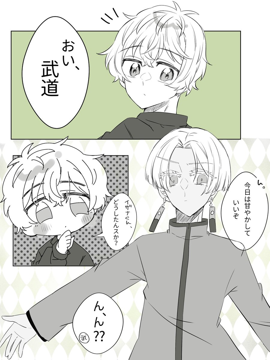 em_sora様 Sora Kitamura - The iDOLM@STER SideM Unofficial English Wiki