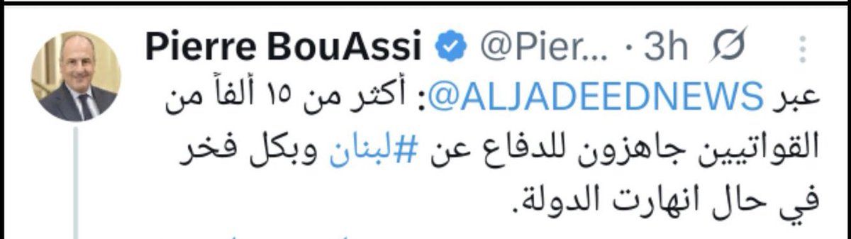 FPMLebanon's tweet photo. @GhassanHasbani #قوات_الكذب https://t.co/rNsR7Zku8A
