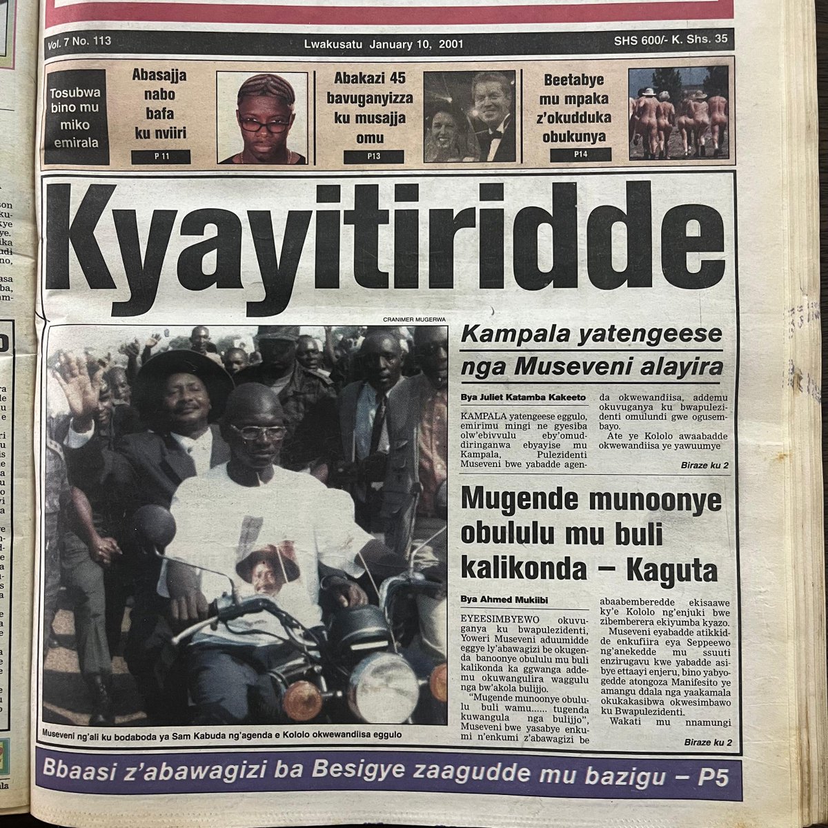 Uganda Press Photo tweet media