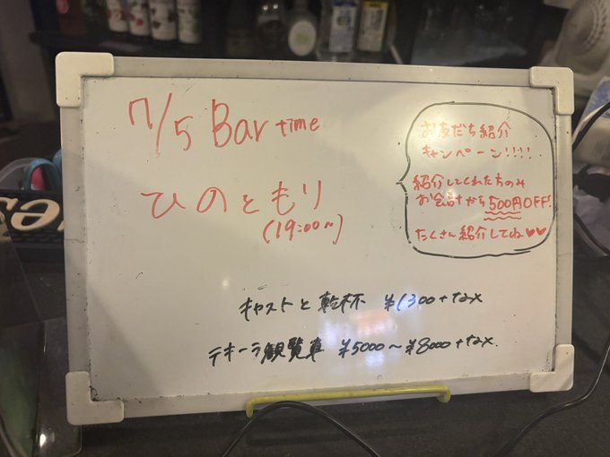 Espace（エスパス）のツイート