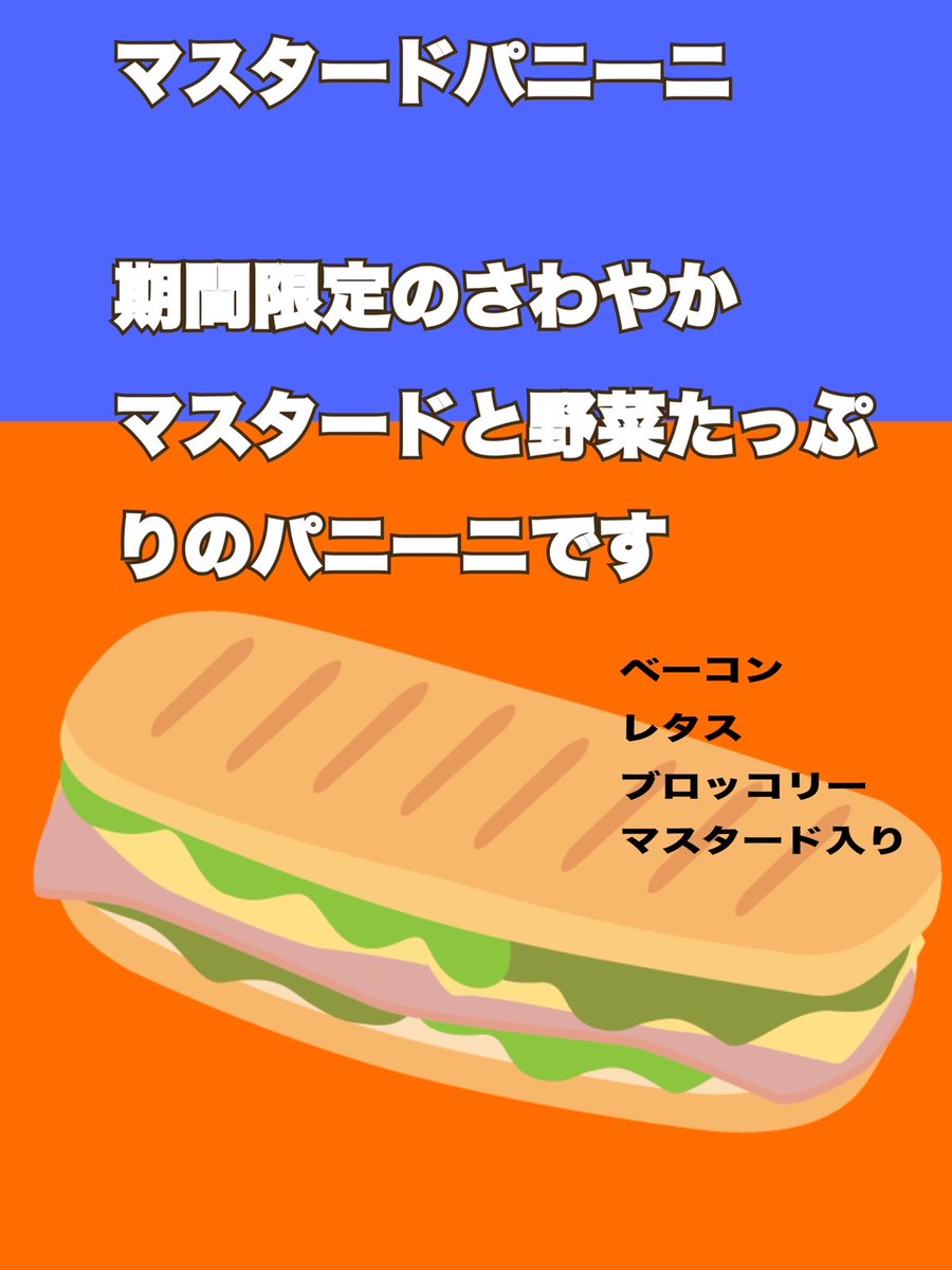 コッペページ coppe22(こっぺにじゅうに)🐱🐾コッペパンとカレーパンの専門店