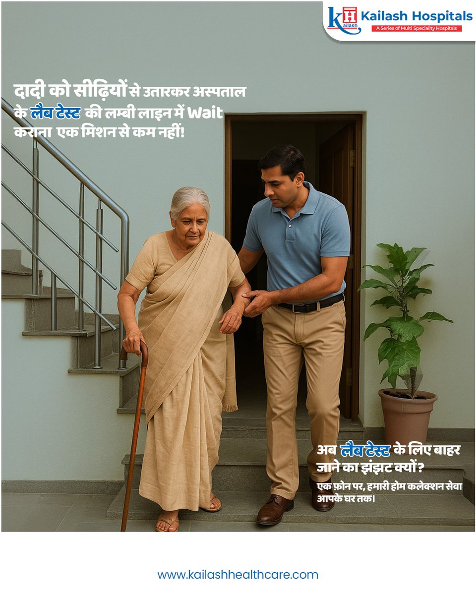 KailashHealth's tweet photo. अब लैब टेस्ट के लिए बाहर जाने का झंझट खत्म! 💉 कैलाश अस्पताल की होम कलेक्शन सेवा के साथ, पाएं जांच की सुविधा आसानी से अपने घर पर। बस एक फ़ोन कॉल की दूरी पर!

Book Kailash Homecare services: https://t.co/KfUK8TchjU

#HomeCollection #LabTestAtHome #KailashHomecare #KailashHospitals https://t.co/LTLhvcD9W4