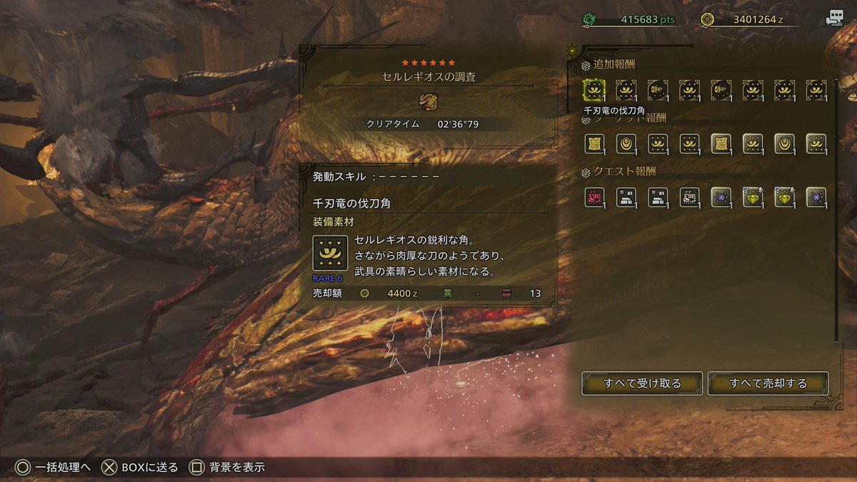 msiの新しいモニター来た(n‘∀‘)η
前も4Kだけど色味が段違い、フレームレートも応答速度も変わり過ぎてもはや別ゲー

モンハンは格段にやりやすくなった、今まで縛りプレイしてたのかなって思うぐらいには😒