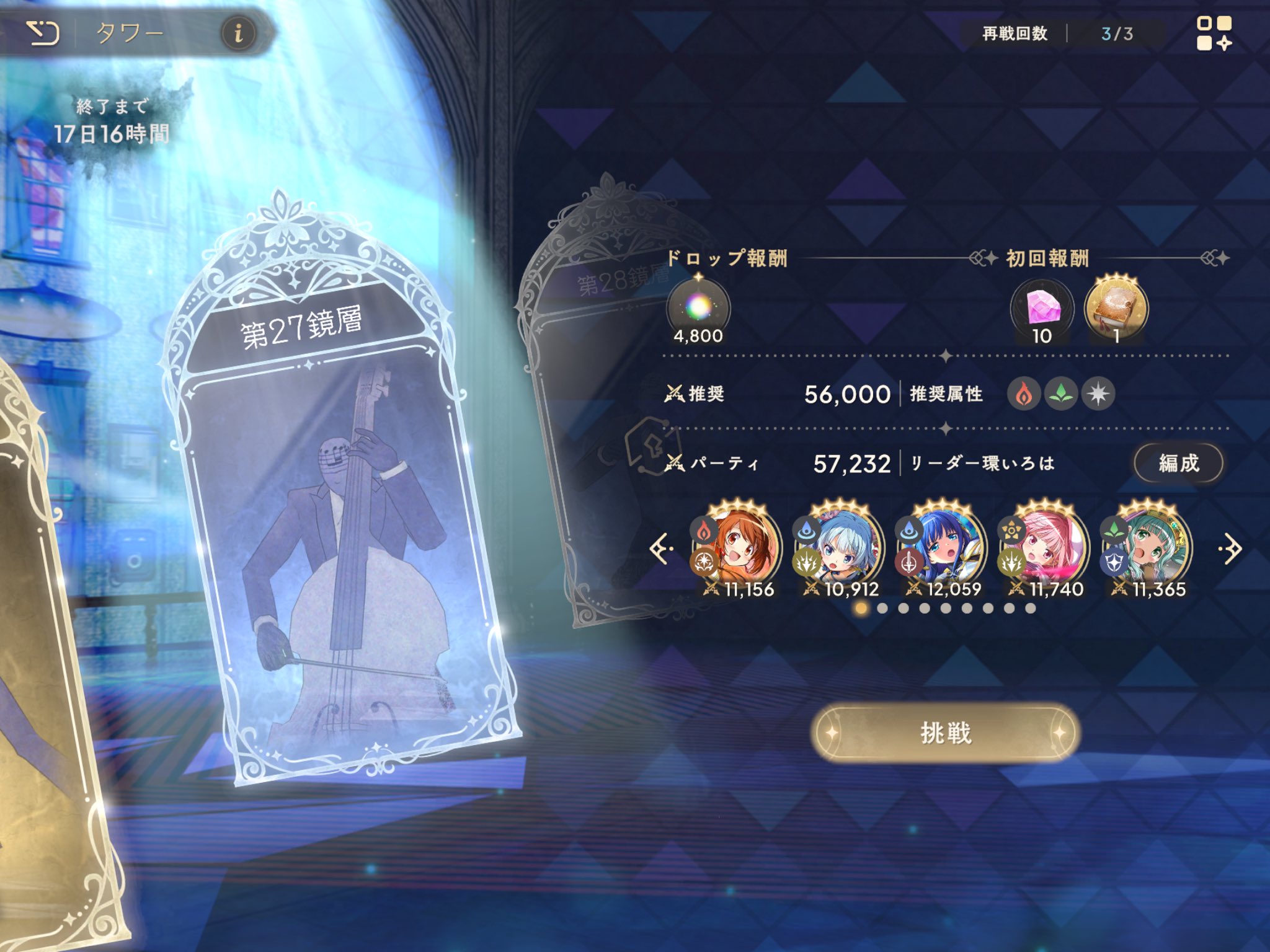 モリオン&チャロアイト癒し、魔除け デ ザブレ