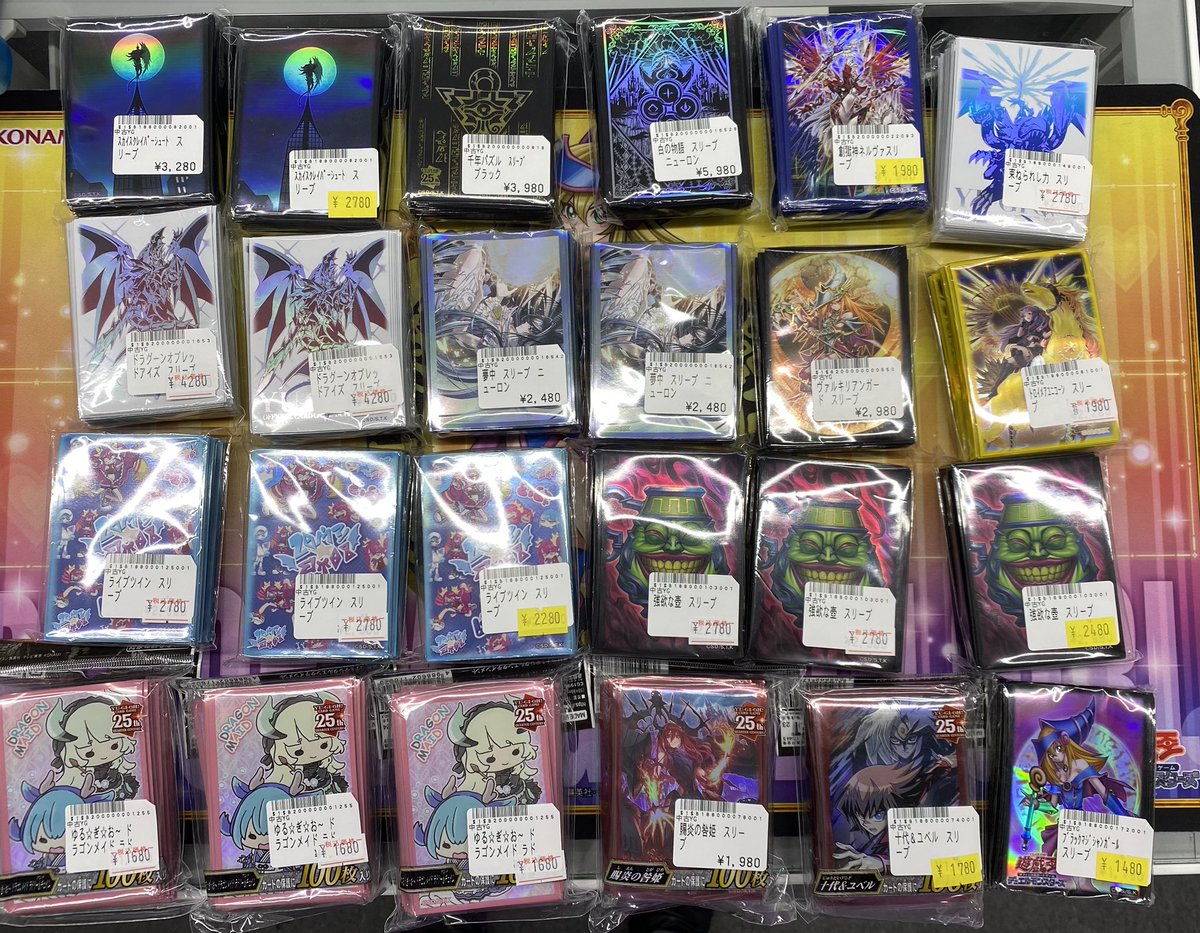 遊戯王 サプライまとめ売り