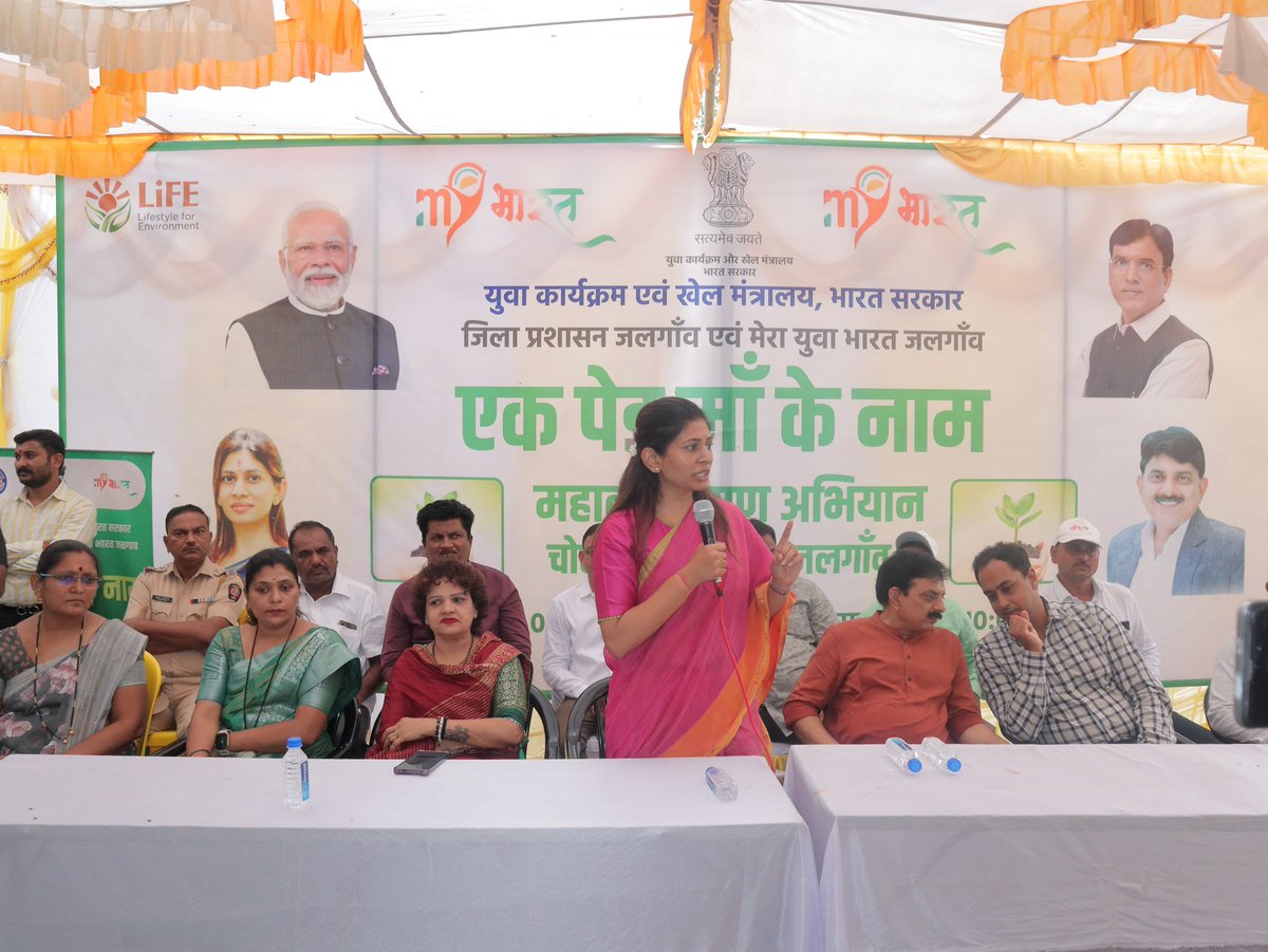 Raksha Khadse tweet media