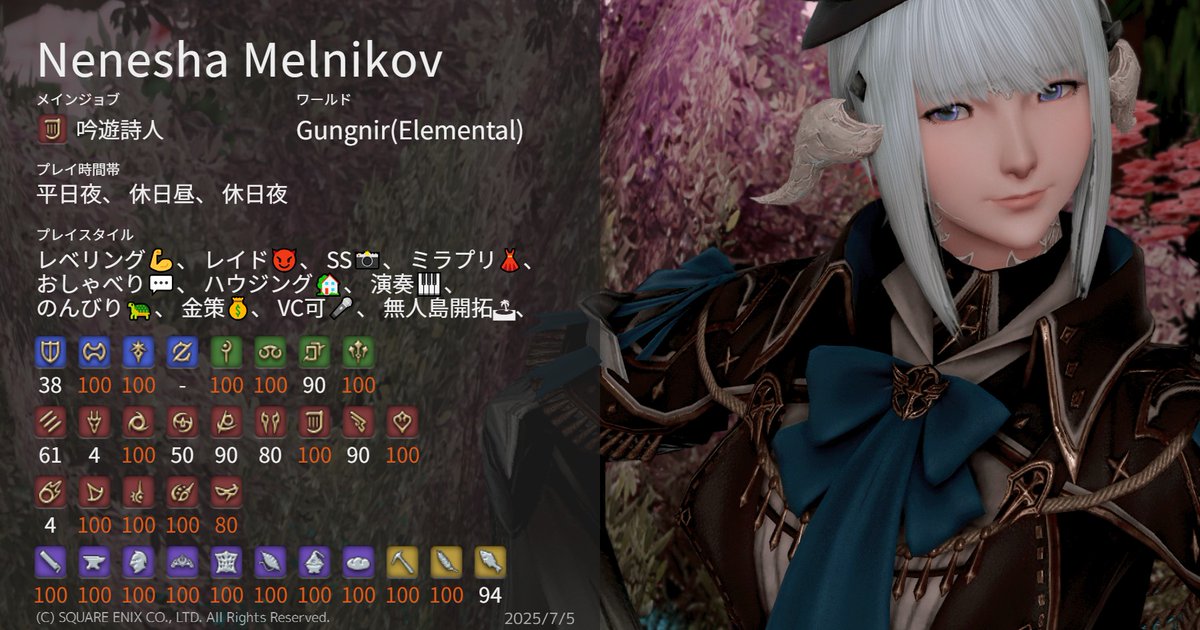 悪食のねねしゃ tweet media