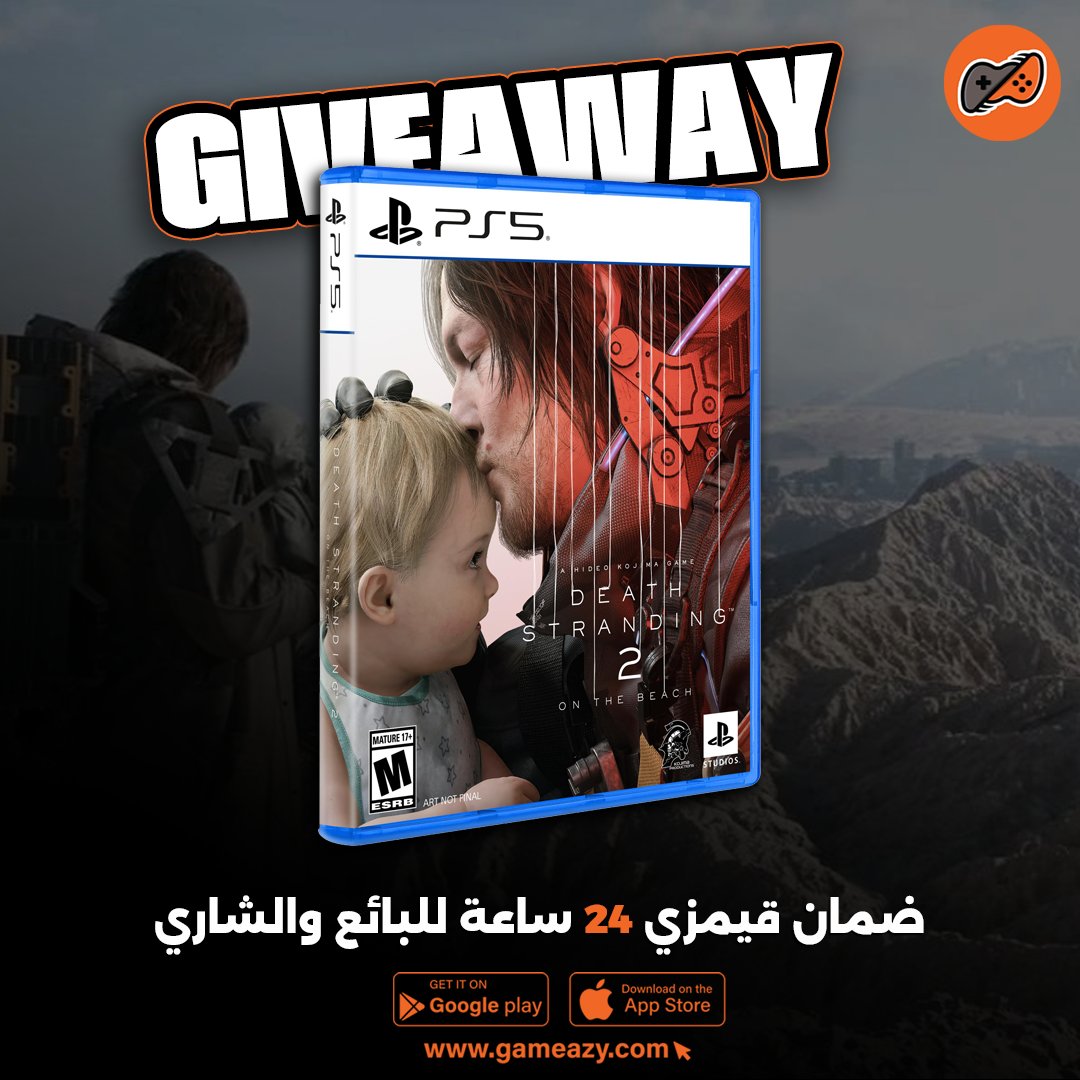 🚨جيناك بالجديد
نسخة ديث ستراندنغ2 ستاندر أو قيمتها ستور💸

✅علق بأي شي
🔴 مهم أرسل "ديث ستراندنغ2" للرابط في المثبتة📌

بعد 72 ساعة نختار الفائز⏱️