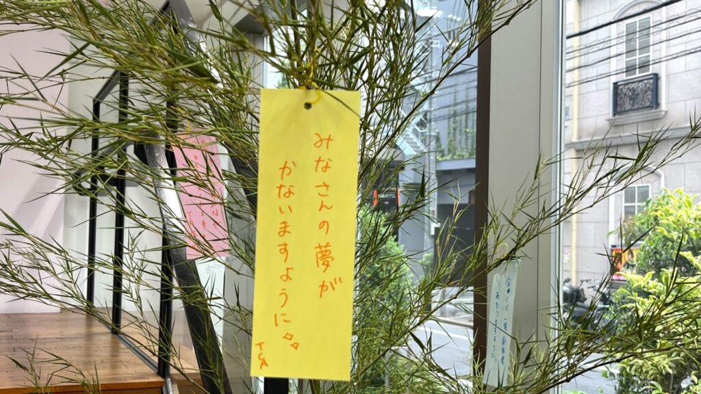 TCACRE's tweet image. 毎年恒例、七夕の季節がやってきました！

tca.ac.jp/cre-contents/t…