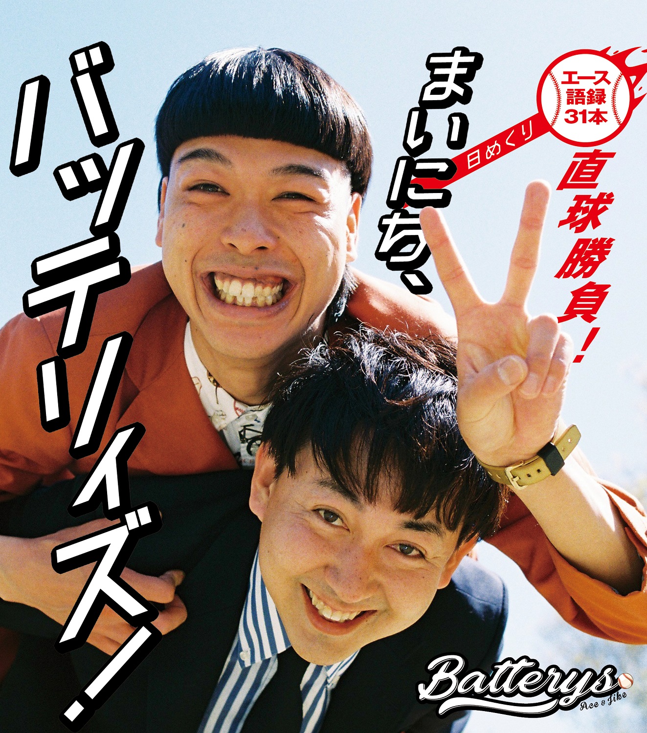 IVE　Switch　大阪オフイベ　お渡し会　まとめ売り Amazon.co.jp: ive switch alive 8/16 大阪会場限定 トレカ 12種